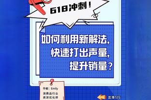 记者：送钱给领导任国字号主帅是潜规则，2010年也有外教干过